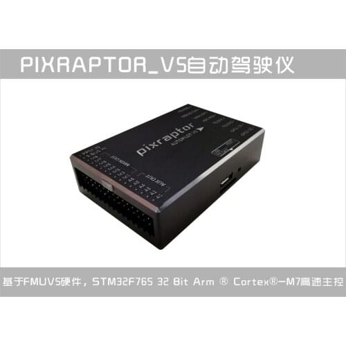 Multi-axis fixed wing flight control Pixhawk FMUv5, Pixraptor V5 Drive apparatus