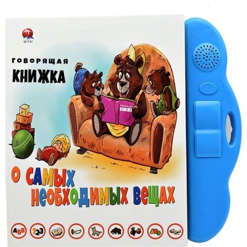 Baby Learning Toys Russian Alphabet Reading Machines For Children Learn English Language Kids Tablet Toy Educational Book New