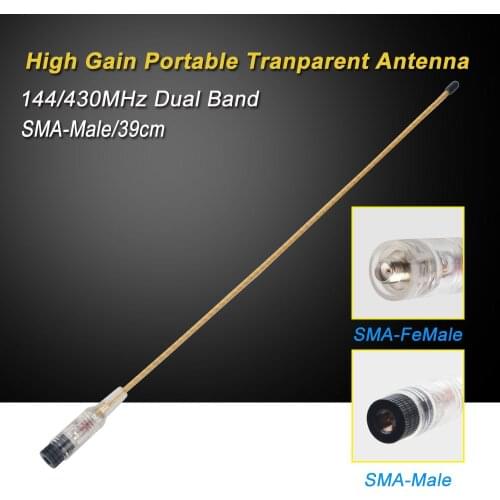 Dual Band 144/430MHz 3.2dB 2.15dB 39cm High Gain Portable Copper Flexible Whip Antenna VHF UHF Transparent White