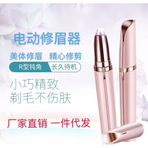 Electric Eyebrow Trimmer Womens Eyebrow Trimmer Automatic Lipstick Eyebrow Trimmer Eyebrow Trimmer Beauty Hair Remover