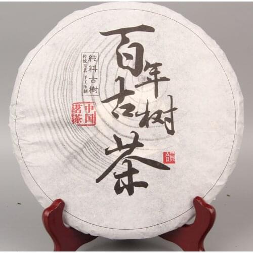 357g China Yunnan Raw Tea Old Tree Tea 357g Traditional Manual Pu'er Pure Material Green Food for Health Care