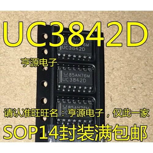 5pcs UC3842 UC3842D UC3842AD SOP14 IC