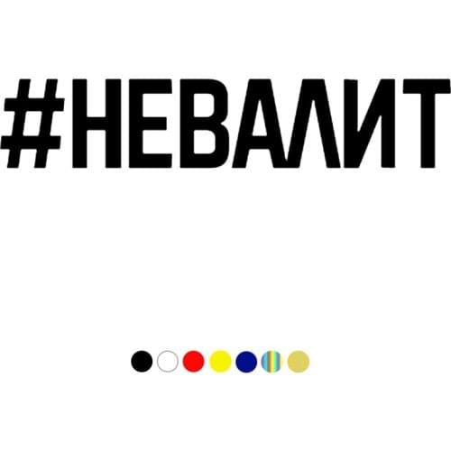 CS-1690# Does not bring down reflective funny car sticker vinyl decal silver/black for auto car stickers styling car decoration