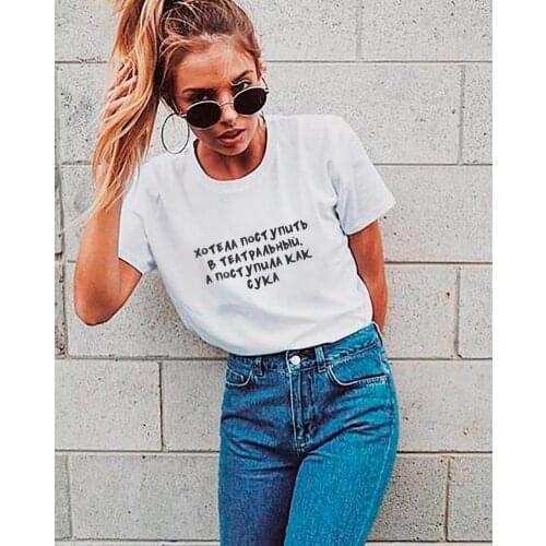 Russian Letter Print Summer Female T-shirt Short Sleeve O-neck Inscriptions Harajuku T Shirt Vintage Casual Women Tops Clothes