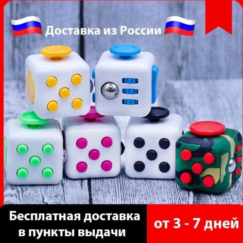 Antsy Labs Anti-stress Cubes