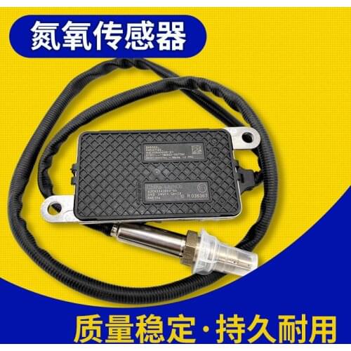 Shaanxi Automobile Delong New M3000 Nitrogen Oxide Sensor Delong X3000 Urea Nitrogen Oxide Sensor Original Genuine