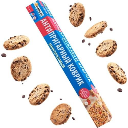 Paterra Kitchen Goods