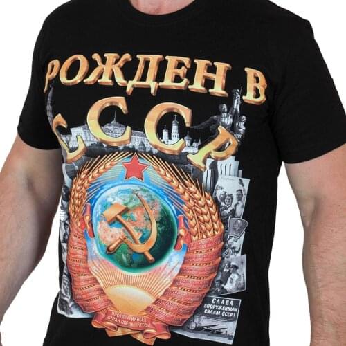 USSR Soviet Union National Emblem T-Shirt. Russia Putin Military Cult Summer Cotton O-Neck Short Sleeve Mens T Shirt New S-3XL
