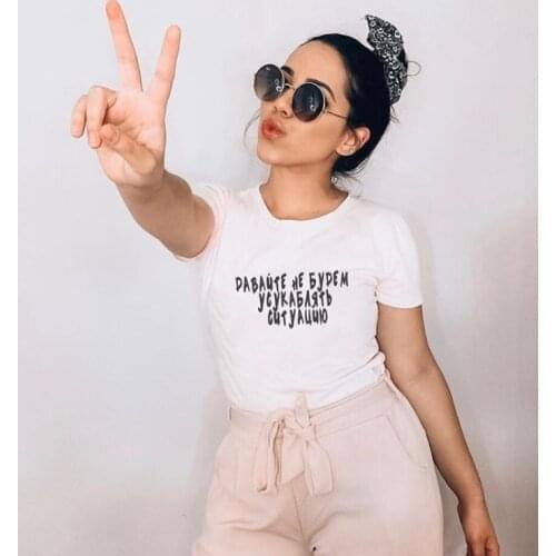 Female T-shirts Graphic Tees Women with Russian Inscriptions O-neck Casual Vintage Tops Summer Ropa De Mujer 2020 T Shirt Tumblr