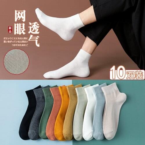 New Product Socks Mens Summer Pure Cotton Thin Section Deodorant Sweat-absorbent Short Tube And Sports Breathable Stockings