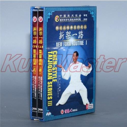 Chen Style Taijiquan New Form Routine 1 Chinese Kung Fu Disc Tai Chi Teaching DVD English Subtitles 4 DVD
