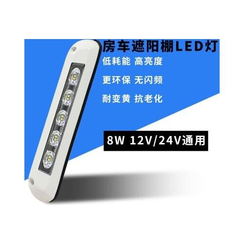 RV Outdoor Light Awning Light Porch Light Awning LED Lighting 12V 24V General Outdoor Light