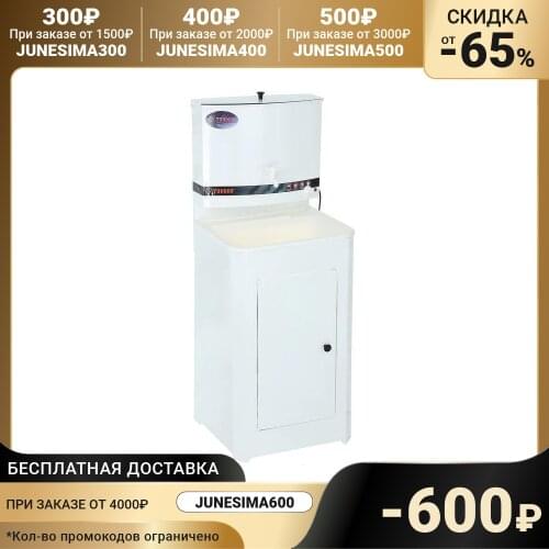 Tundra Bathroom Equipment
