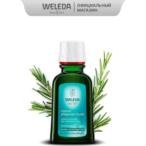 Weleda Hair Oils