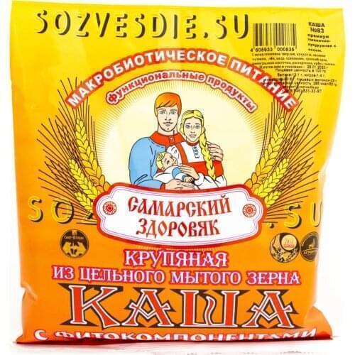 Самарский Здоровяк Products For Mothers And Babies