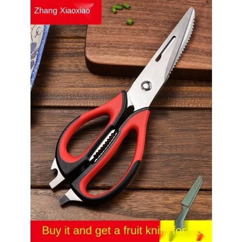 Zhang Xiaoquan kitchen scissors household stainless steel powerful shrimp scissors chicken bone scissors multifunctional meat