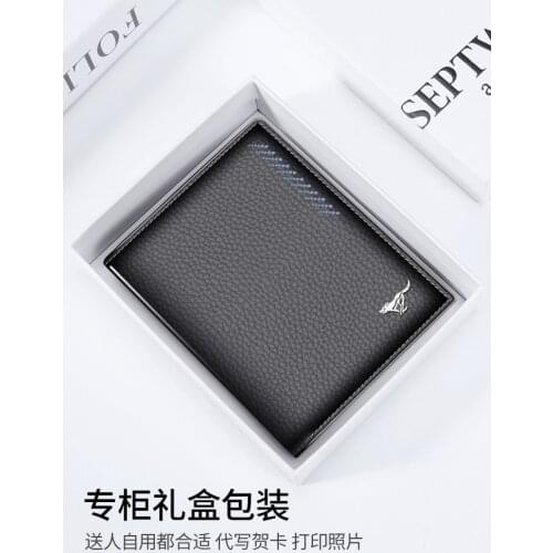 Mens Wallet Genuine Leather Vertical Ultra-Thin Wallet Short 2021 New Wallet Young Brand Bag woman wallets wallet men