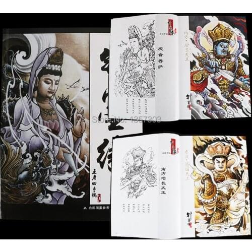 2018 New tattoo book tattoo manuscript Guanyin Bodhisattva Tianwang Eagle Crane Kirin Sui Tang Lion Luo Hanlong pattern linear