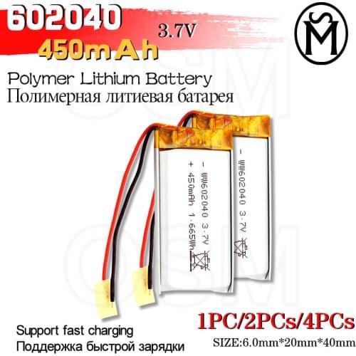 OSM 1or2or4 pcs Li-Po Battery Model 602040 450mah Long lasting 500times suitable for Electronic products and Digital products