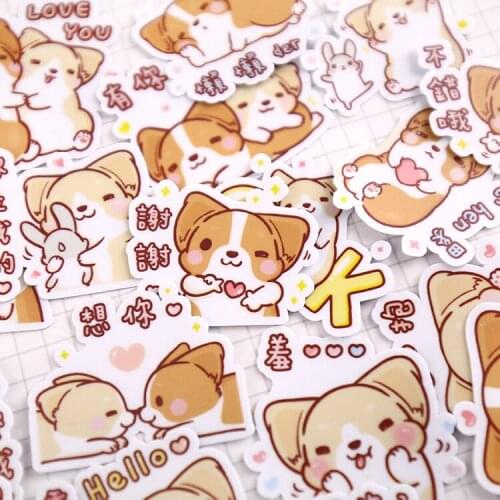 36PCS Corgi Stickers Crafts And Scrapbooking stickers kids toys book Decorative sticker DIY Stationery