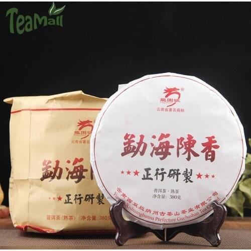 2020 Long Yuan Hao Ripe Puer Chinese Tea Menghai Big Tree Authentic Manufacture Shu Puer Chinese Tea Cake 380g