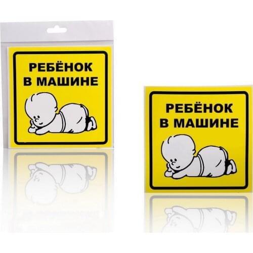 Наклейки ребенок в машине AIRLINE China At AliExpress