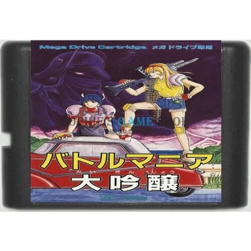 Battle Mania - Dai Gin Jou II Game Cartridge Newest 16 bit Game Card For Sega Mega Drive / Genesis System