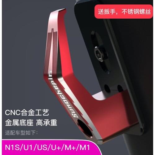 N1s M1/U1/M+/US/U+ Niu Ebike Hook Cnc Aluminum High Bearing