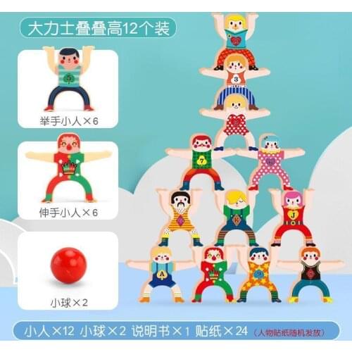 Hercules Jenga building blocks Jenga Gaoyi intelligence development parent-child game interaction 3 boys 6-year-old childrens t