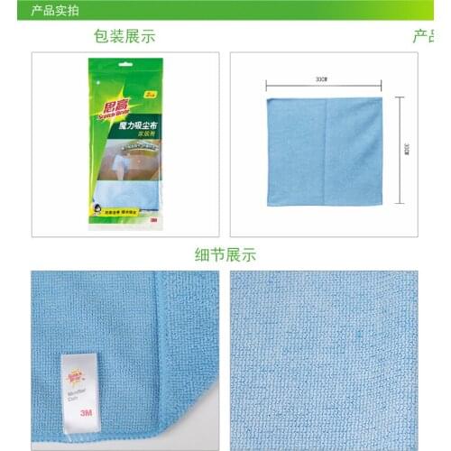 Magic vacuum cloth for household use 2 pieces of fiber cloth vacuum cloth cleaning cloth cleaning cloth cleaning cloth