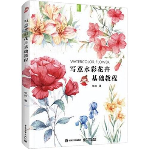 Freehand Watercolor Flower Basic Tutorial Drawing Technique Skills Art Book For Adults
