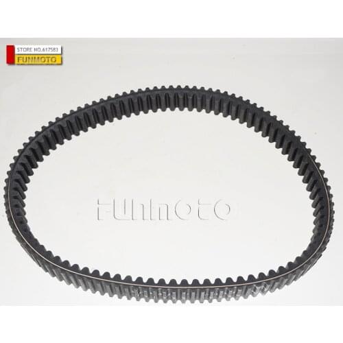 DRIVE BELT FIT FOR LINHAI 700 ATV/LINHAI 700 QUAD