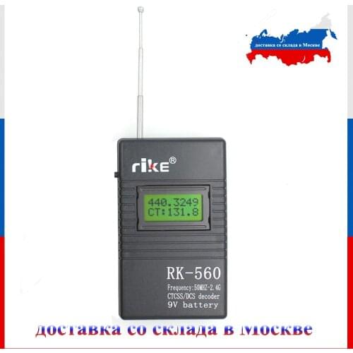 50MHz-2.4GHz Portable Handheld Frequency Counter RK560 DCS CTCSS Radio Tester RK-560 Frequency Meter