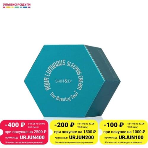 Средства по уходу за кожей Skin&Dr China At AliExpress