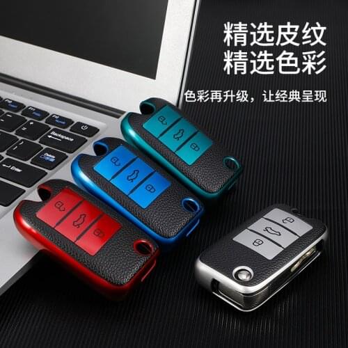 Newest Design Tpu Case Car Key Cover Shield Holder Keyring For Roewe Mg3 Mg5 Mg7 Mg Zs Gt Gs 350 360 750 W5 Accessories Box