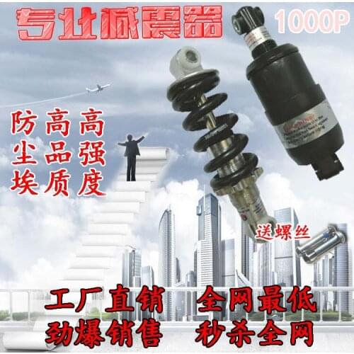 1pc MTB Folding bicycle rear shock absorber 1000LBS FEATHERWEIGHT REAR FRAME AIR SHOCK TRAVEL VERY LIGHT damping spring