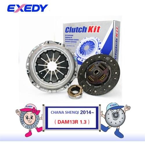 DA38727330/T13R-1601900-03 For CHANA SHENQI T20 DAM13R 1.3 Clutch Disc Clutch Plate Bearing Clutch Kit Set Three Piece Set