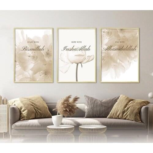 Islamic Beige Poster Landscape Canvas Print Mosque Morocco Door Wall Art Painting Bohemia Picture Modern Home Room Decoration