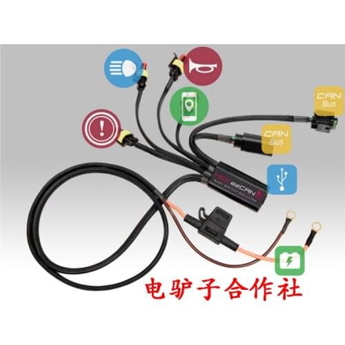 Free shipping make for Hex ezcan BMW Motorcycle Auxiliary Light And Electrical Appliances Smart Management Module EZ Can