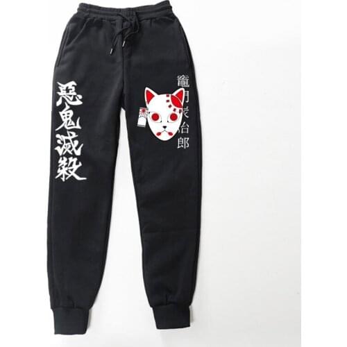 Japanese Street Clothes Anime Demon Killer Pants Men Women Jogging Pants Pantalon Handal Holmbule Wool Pants Men Sweat Pants