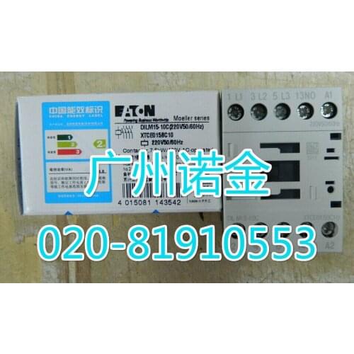 EATON DILM15-10C XTCE015BC10 220V 100% new and original