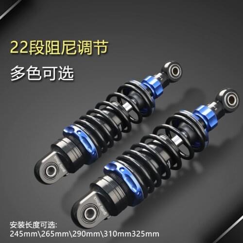 GUSTY SHOCK High-End Mechanical/Robot/Electric Motorcycle Rear Shock Absorber Oil-Gas Separation Shock Absorber