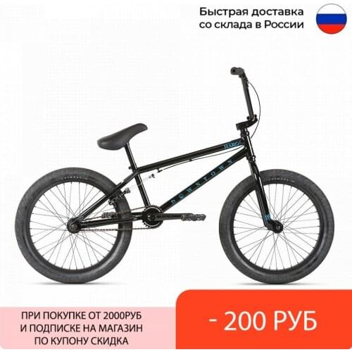 HARO Bicycles