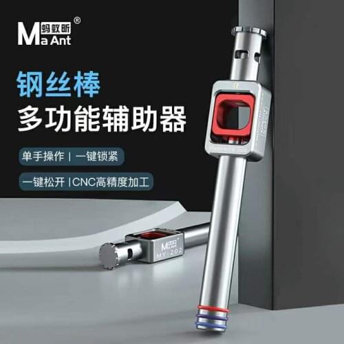 Maant MY-202 wire rod Mobile screen separation Stainless steel gold wire gravity bar handle Separating rod cutting tools