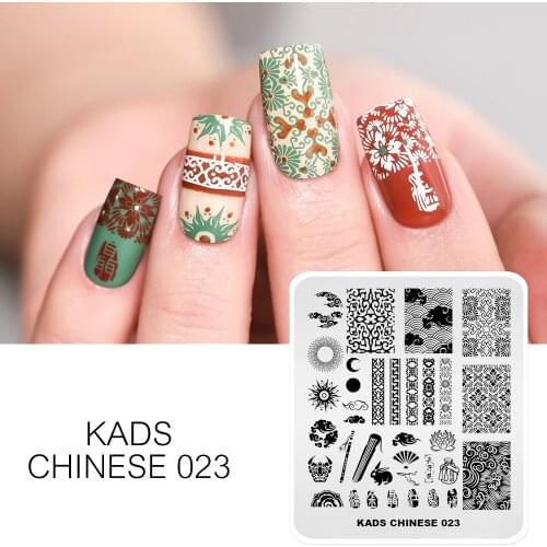 KADS Nail Stamping Plates Chinese Style Nail Image Stamp Template Polish Printing Stamp Plates DIY Manicure DIY Stencil Tool