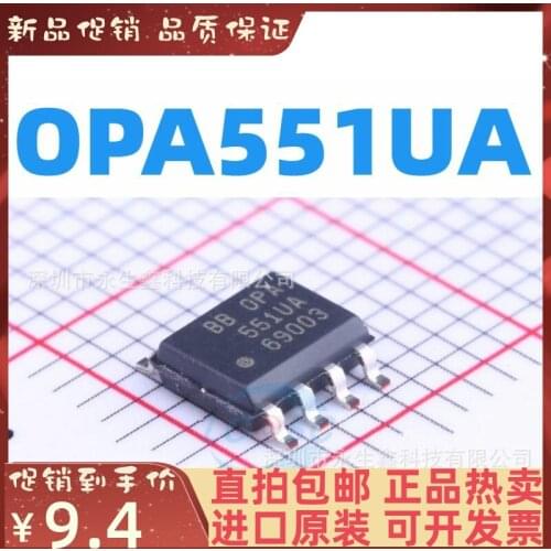 2-10PCS/lot OPA551UA OPA551U OPA551 SOP8 New original IC