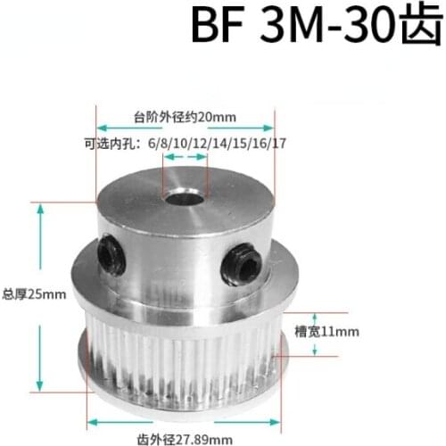 30 Teeth 3M Timing Belt Pulley Bore 5/6/6.35/8/10/12/14mm Fit W=15mm HTD 3M Belt 30T 30Teeth HTD3M Pulley CNC Machine