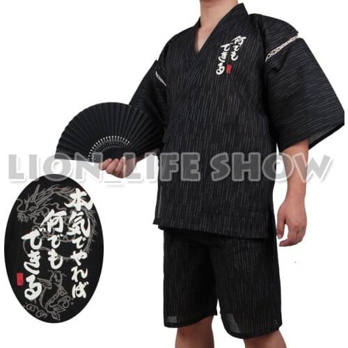 Japanese Mens Jinbei Kimono Yukata Short Sleeve Pants Sleepwear Loungewear 2 Pcs Set