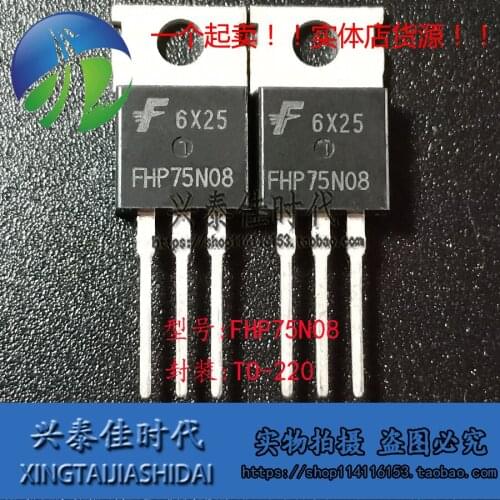 New 5pcs FHP75N08 75A/80V TO-220