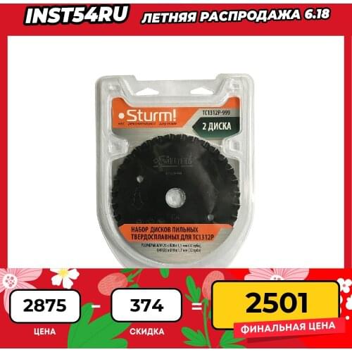 Абразивные инструменты STURM! China At AliExpress